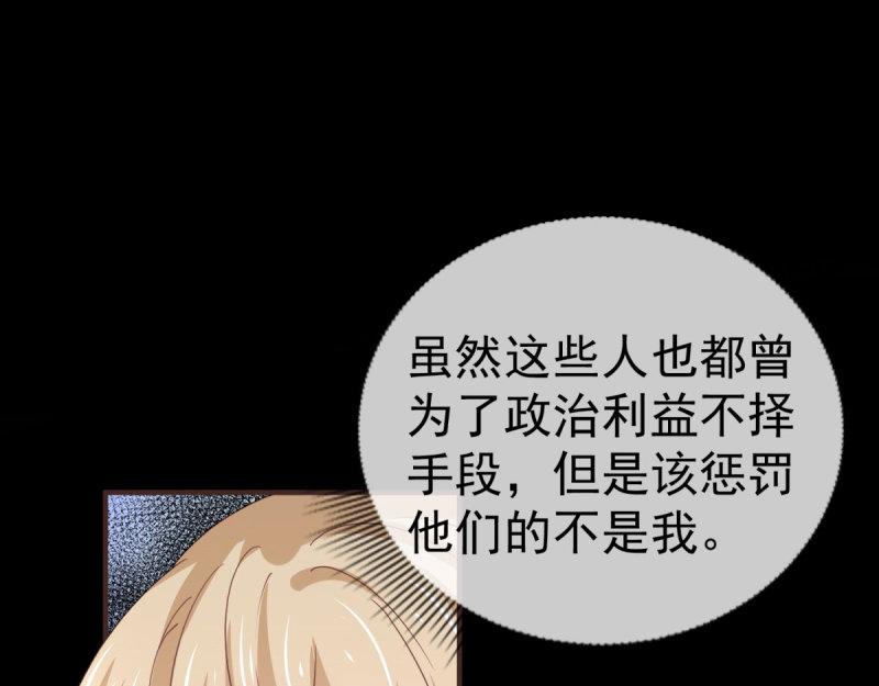 第220话 第218话 沾满鲜血(1/2)-第219话