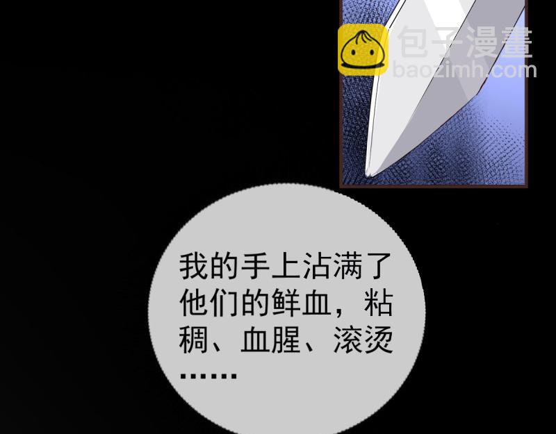 第220话 第218话 沾满鲜血(1/2)-第219话