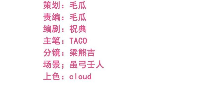 第220话 第218话 沾满鲜血(1/2)-第219话