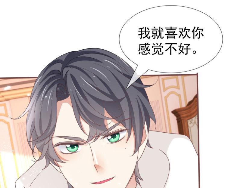 第220话 第218话 沾满鲜血(1/2)-第219话