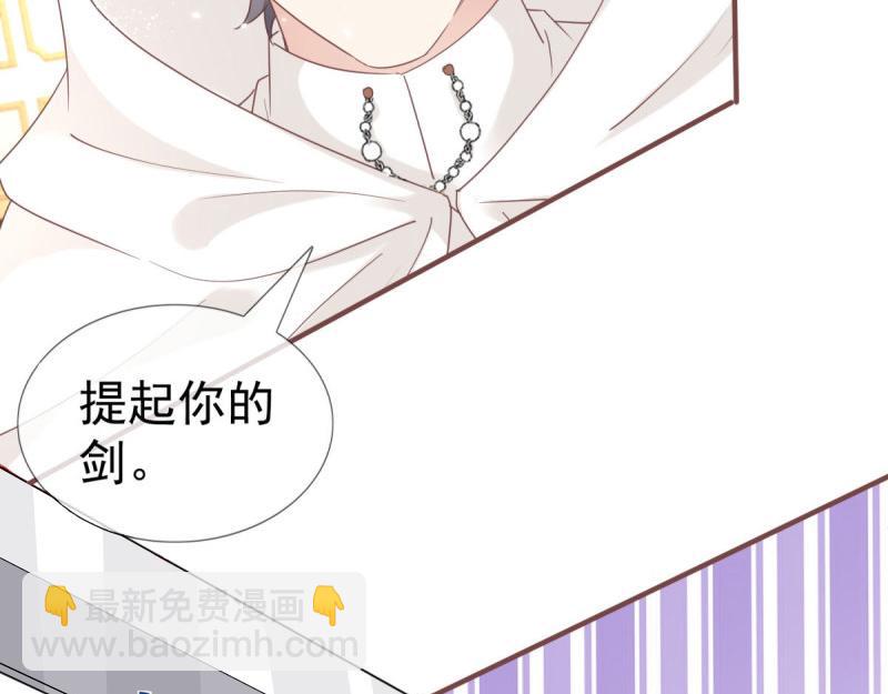 第220话 第218话 沾满鲜血(1/2)-第219话