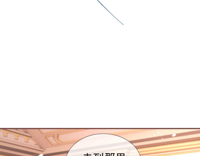 第220话 第218话 沾满鲜血(1/2)-第219话