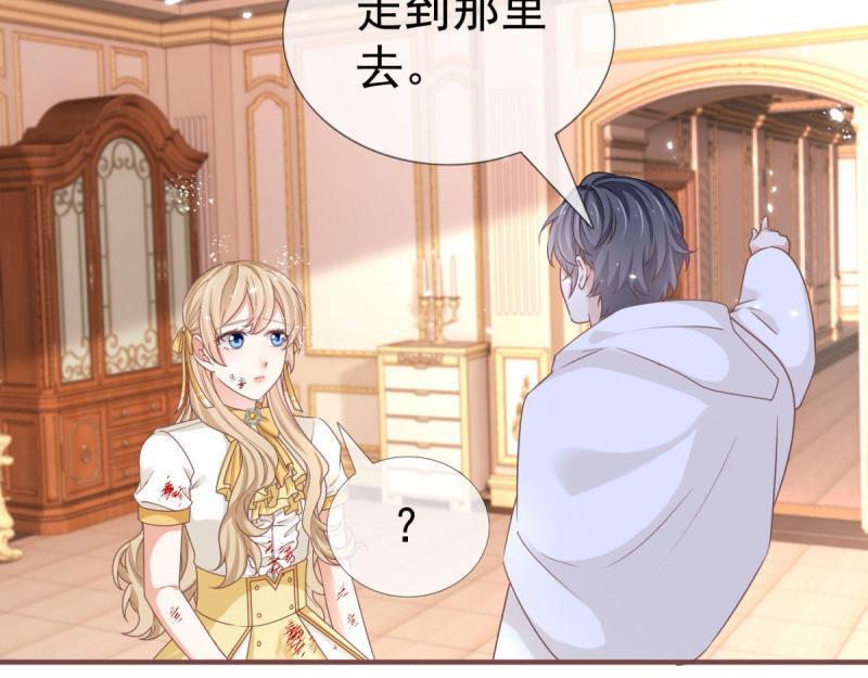 第220话 第218话 沾满鲜血(1/2)-第219话