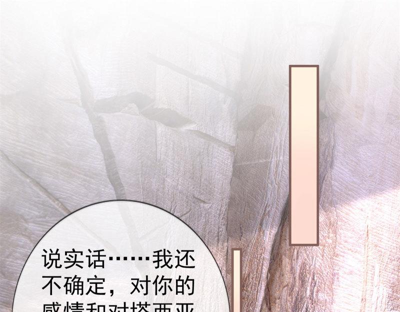 第220话 第218话 沾满鲜血(1/2)-第219话
