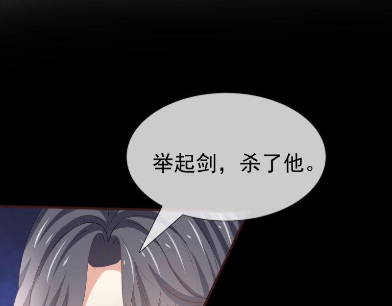 第220话 第218话 沾满鲜血(1/2)-第219话
