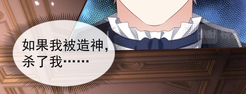 第220话 第218话 沾满鲜血(1/2)-第219话