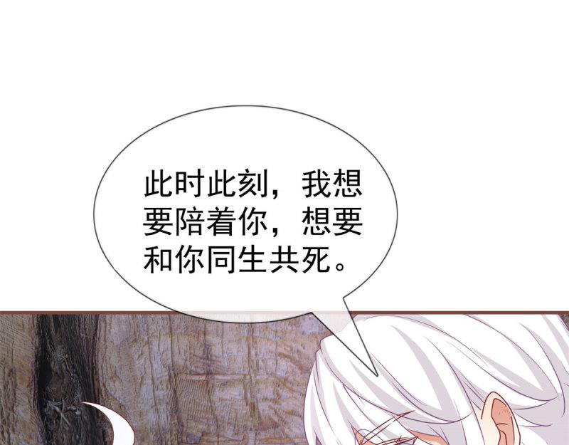 第220话 第218话 沾满鲜血(1/2)-第219话