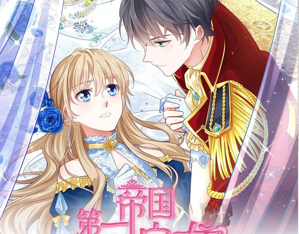 第222话 第220话 父皇来了(1/2)-第221话