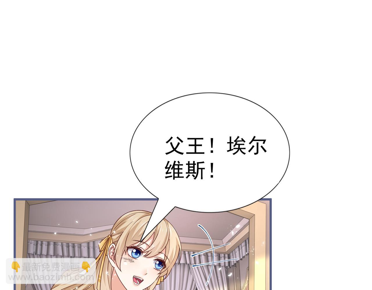 第222话 第220话 父皇来了(1/2)-第221话