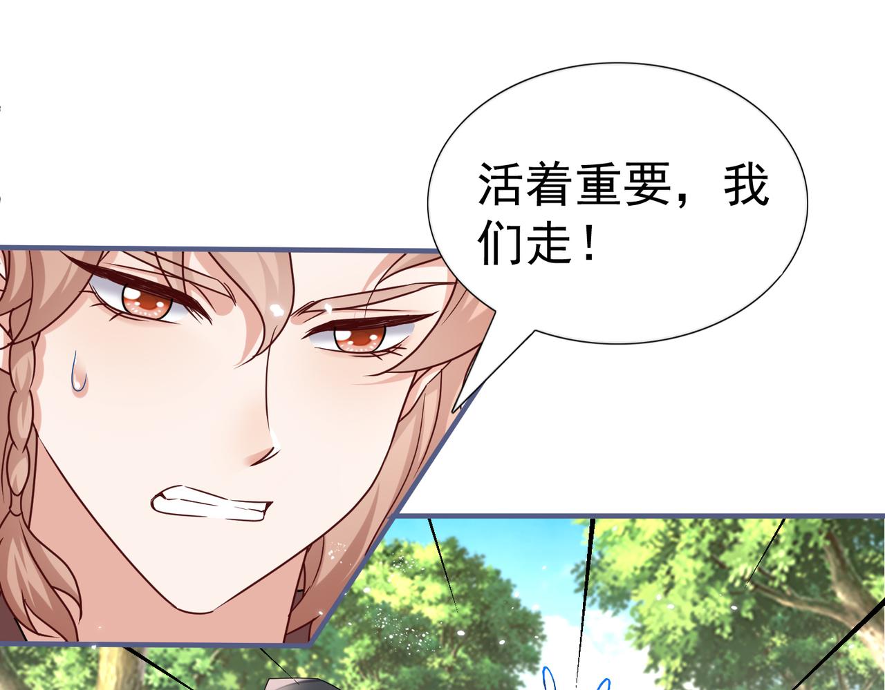 第222话 第220话 父皇来了(1/2)-第221话