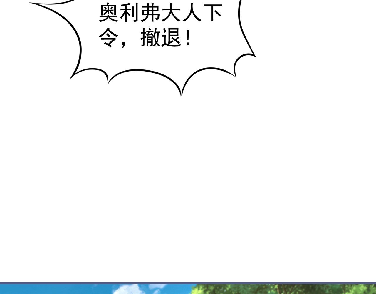 第222话 第220话 父皇来了(1/2)-第221话