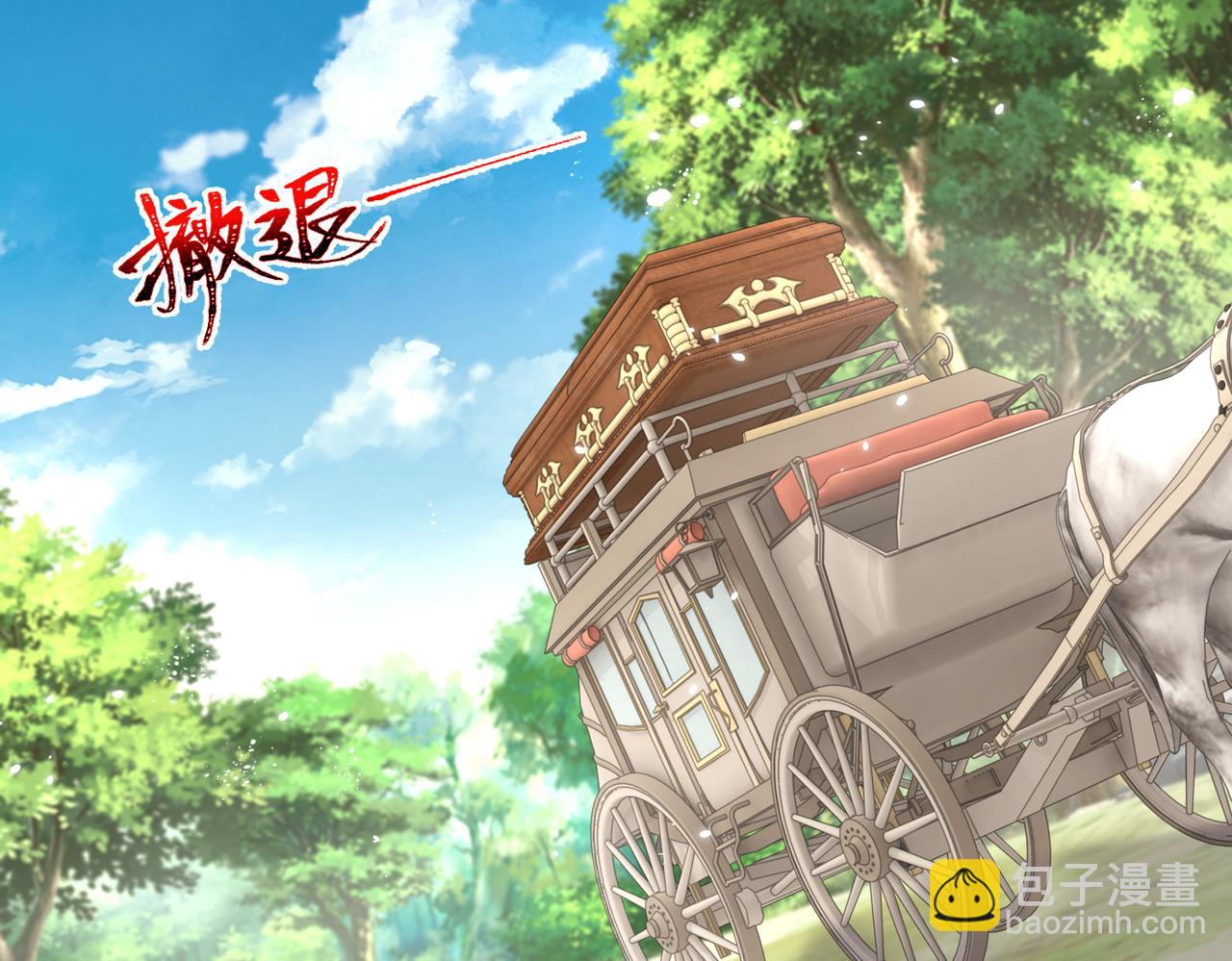 第222话 第220话 父皇来了(1/2)-第221话