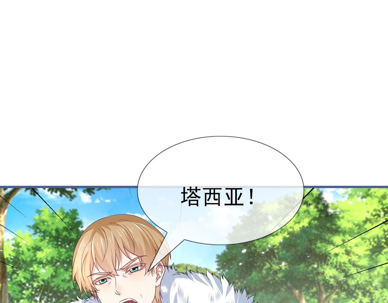 第222话 第220话 父皇来了(1/2)-第221话