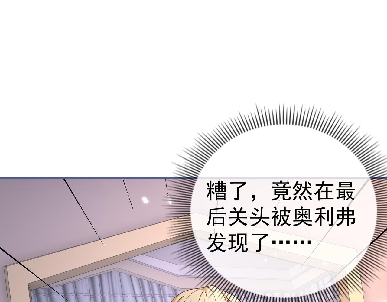 第222话 第220话 父皇来了(1/2)-第221话