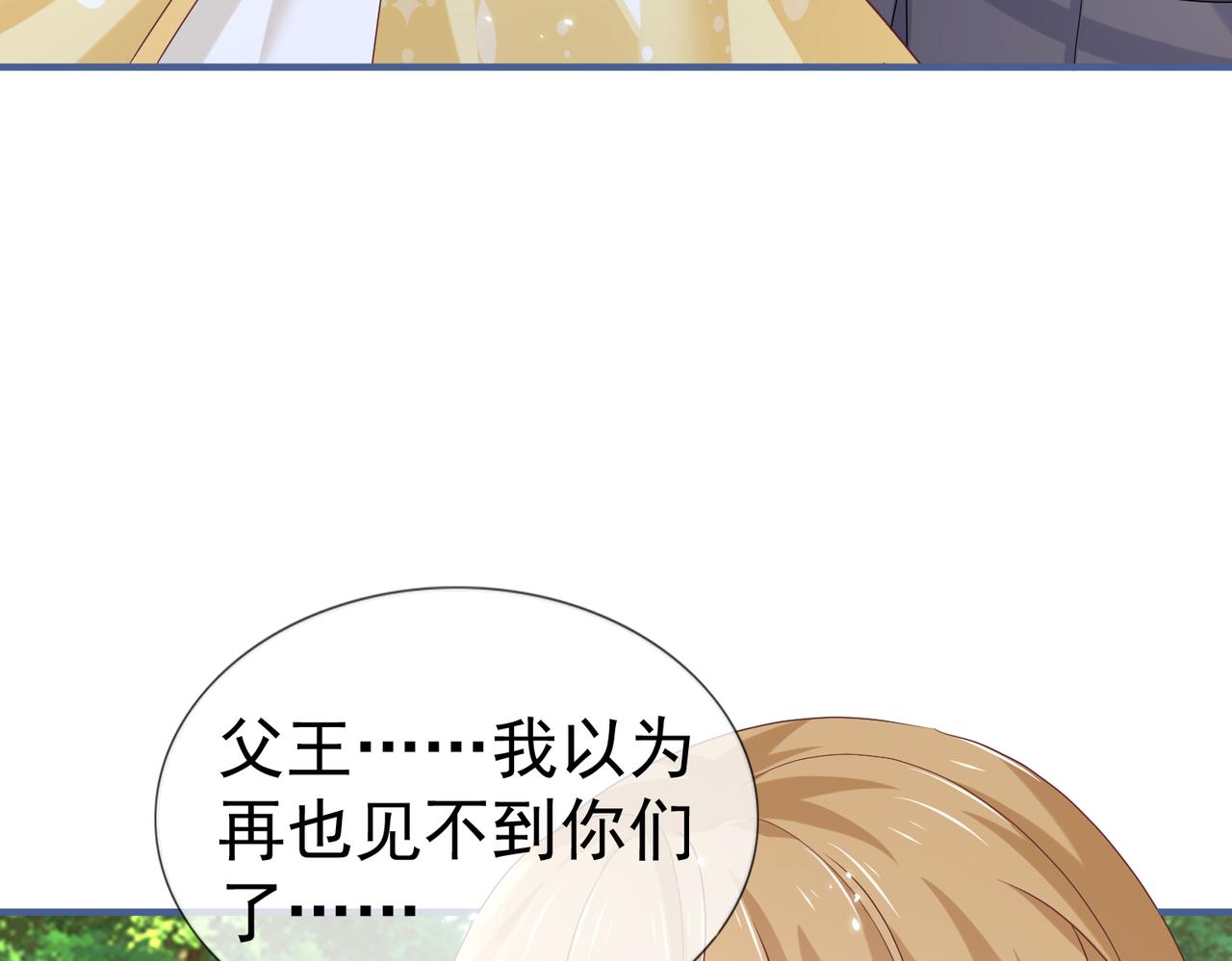 第222话 第220话 父皇来了(1/2)-第221话