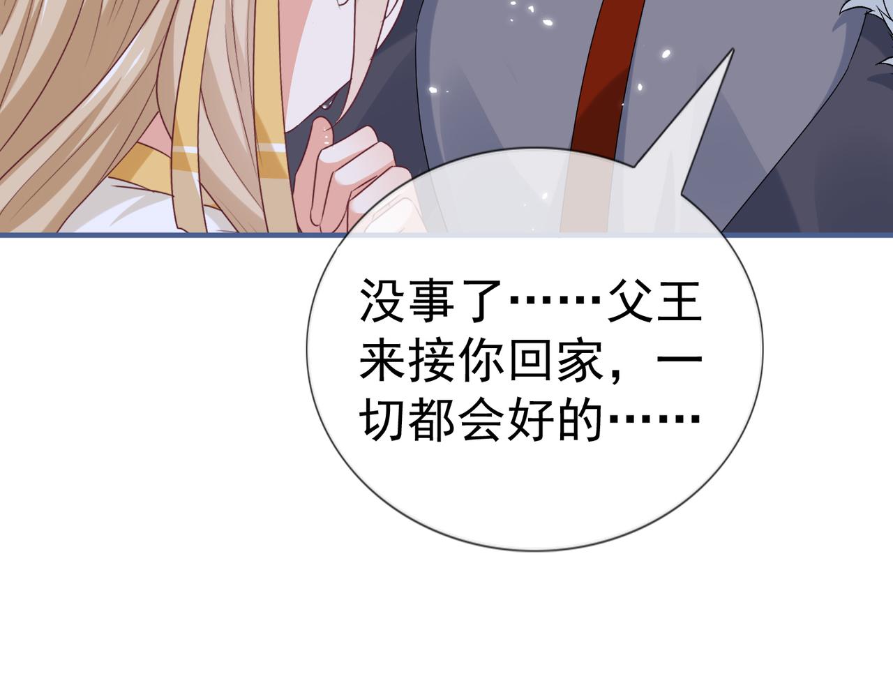 第222话 第220话 父皇来了(1/2)-第221话