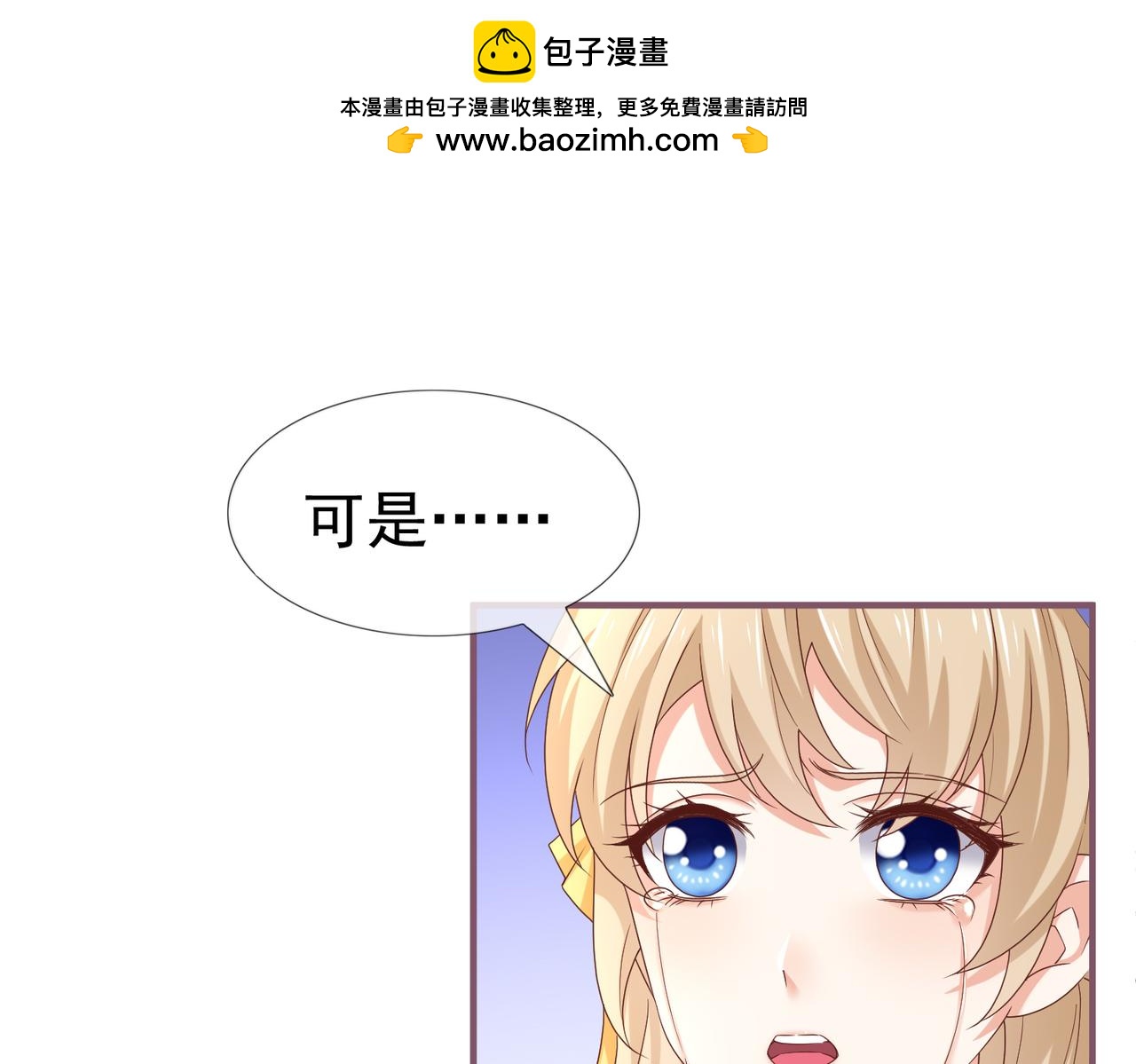 第222话 第220话 父皇来了(1/2)-第221话