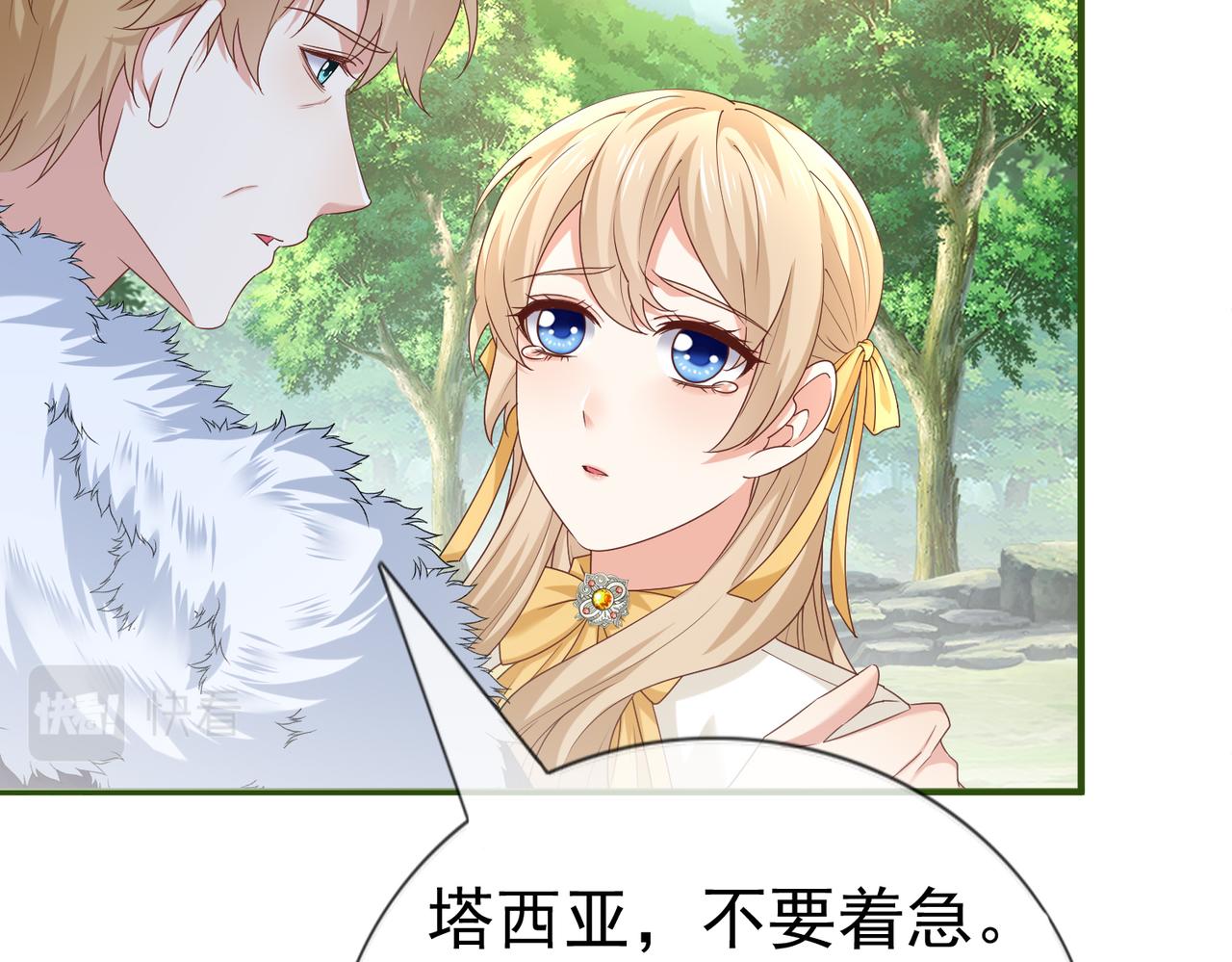 第222话 第220话 父皇来了(1/2)-第221话