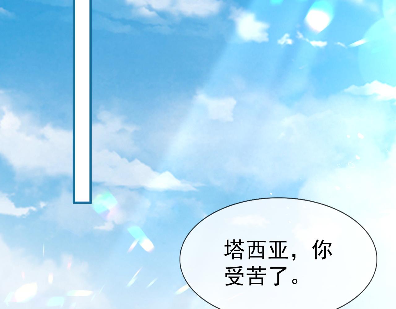 第222话 第220话 父皇来了(1/2)-第221话