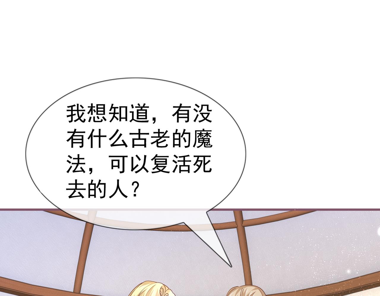 第222话 第220话 父皇来了(1/2)-第221话