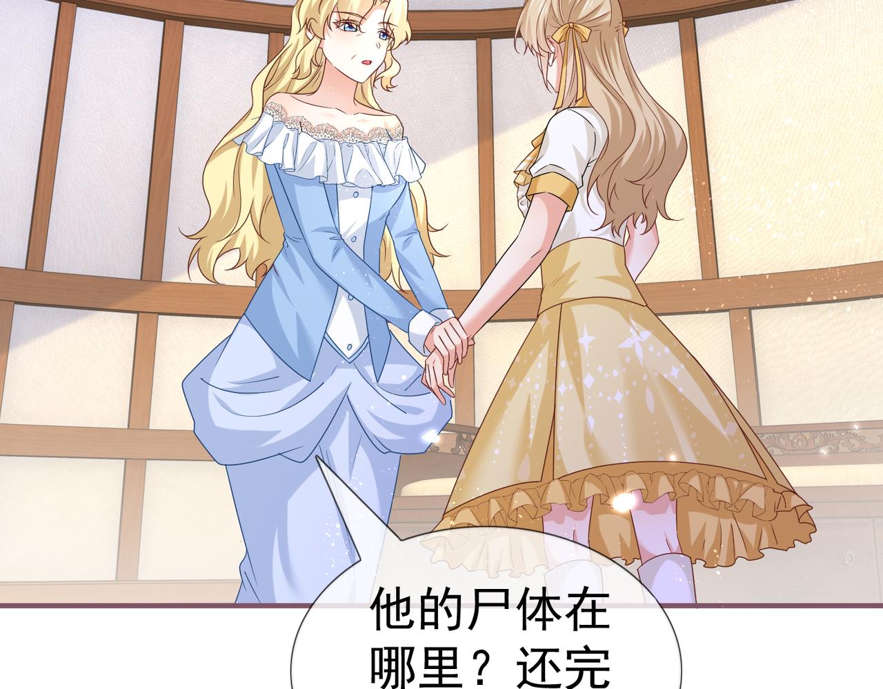 第222话 第220话 父皇来了(1/2)-第221话