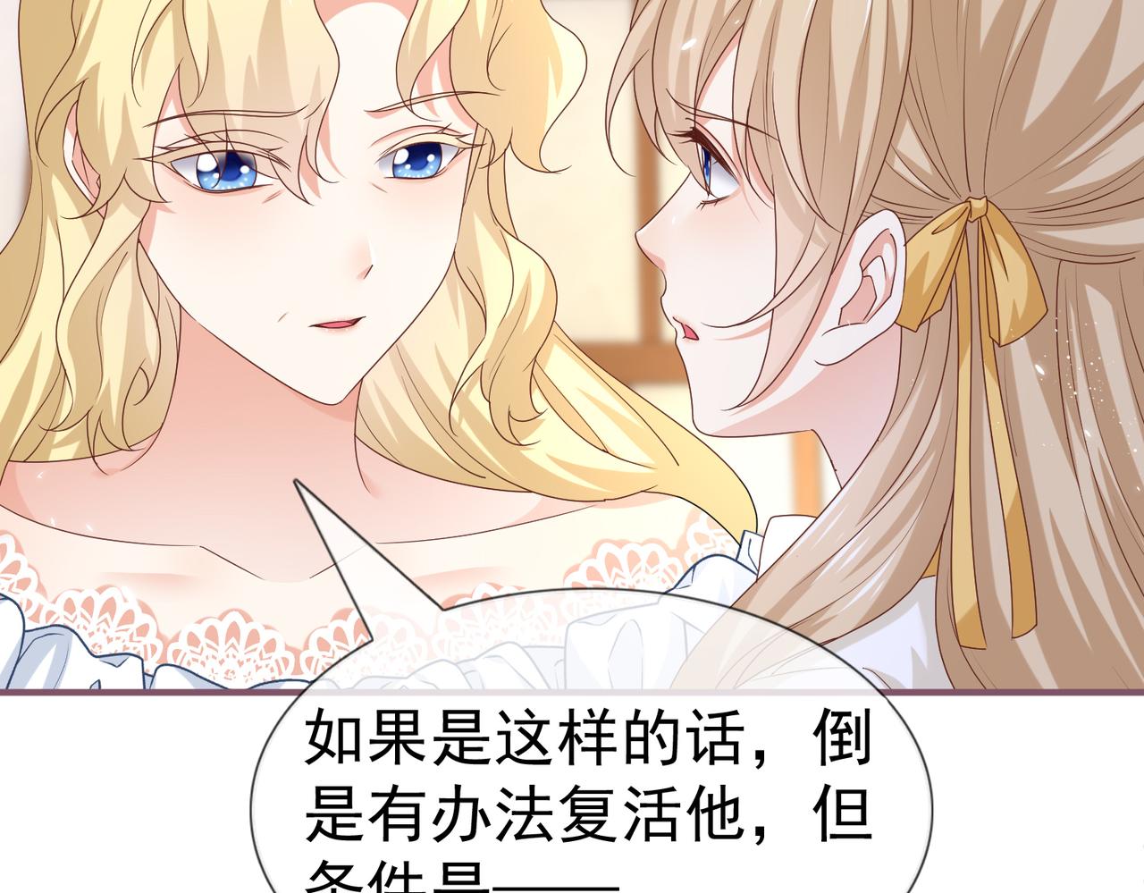第222话 第220话 父皇来了(1/2)-第221话