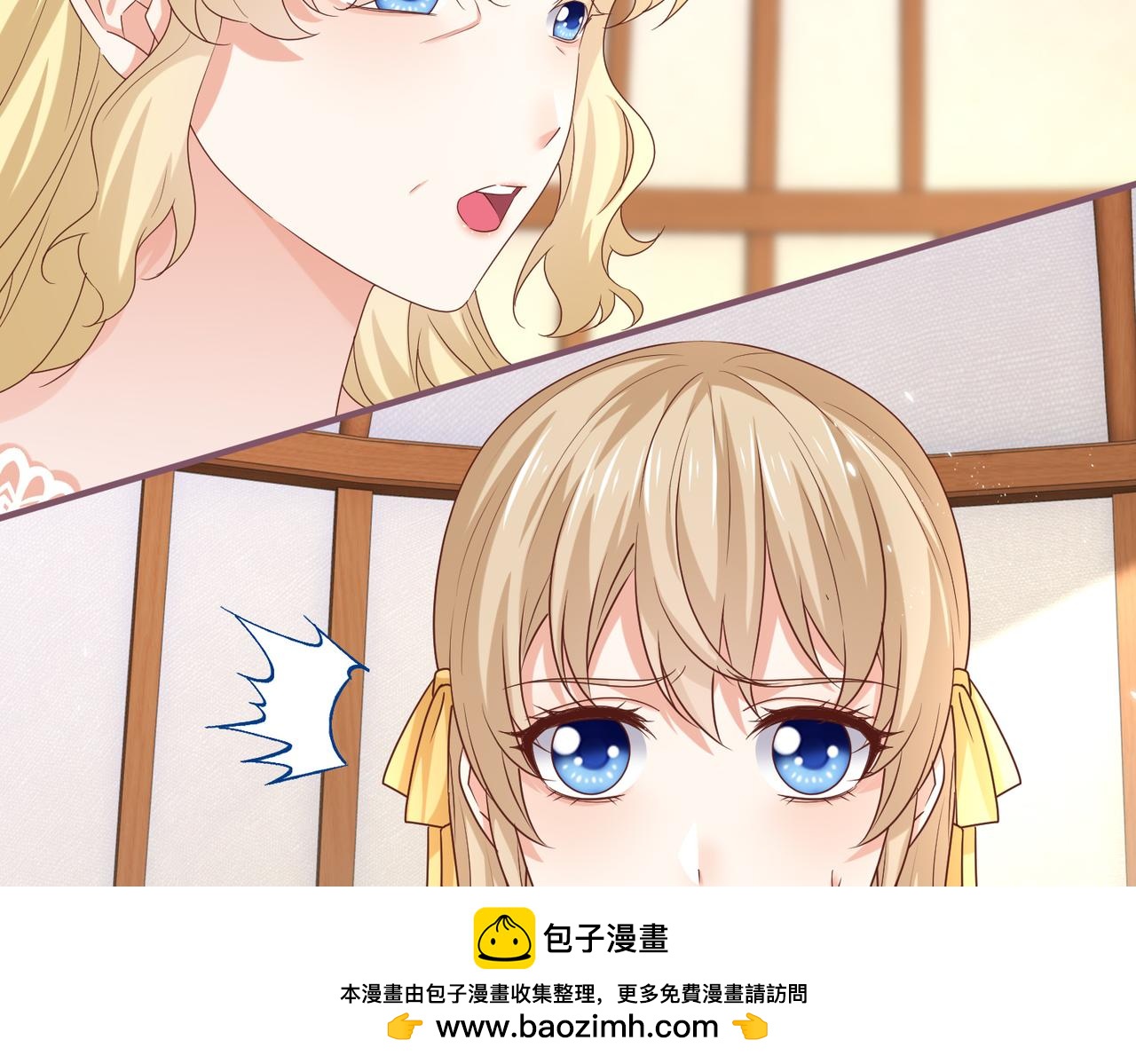 第222话 第220话 父皇来了(1/2)-第221话