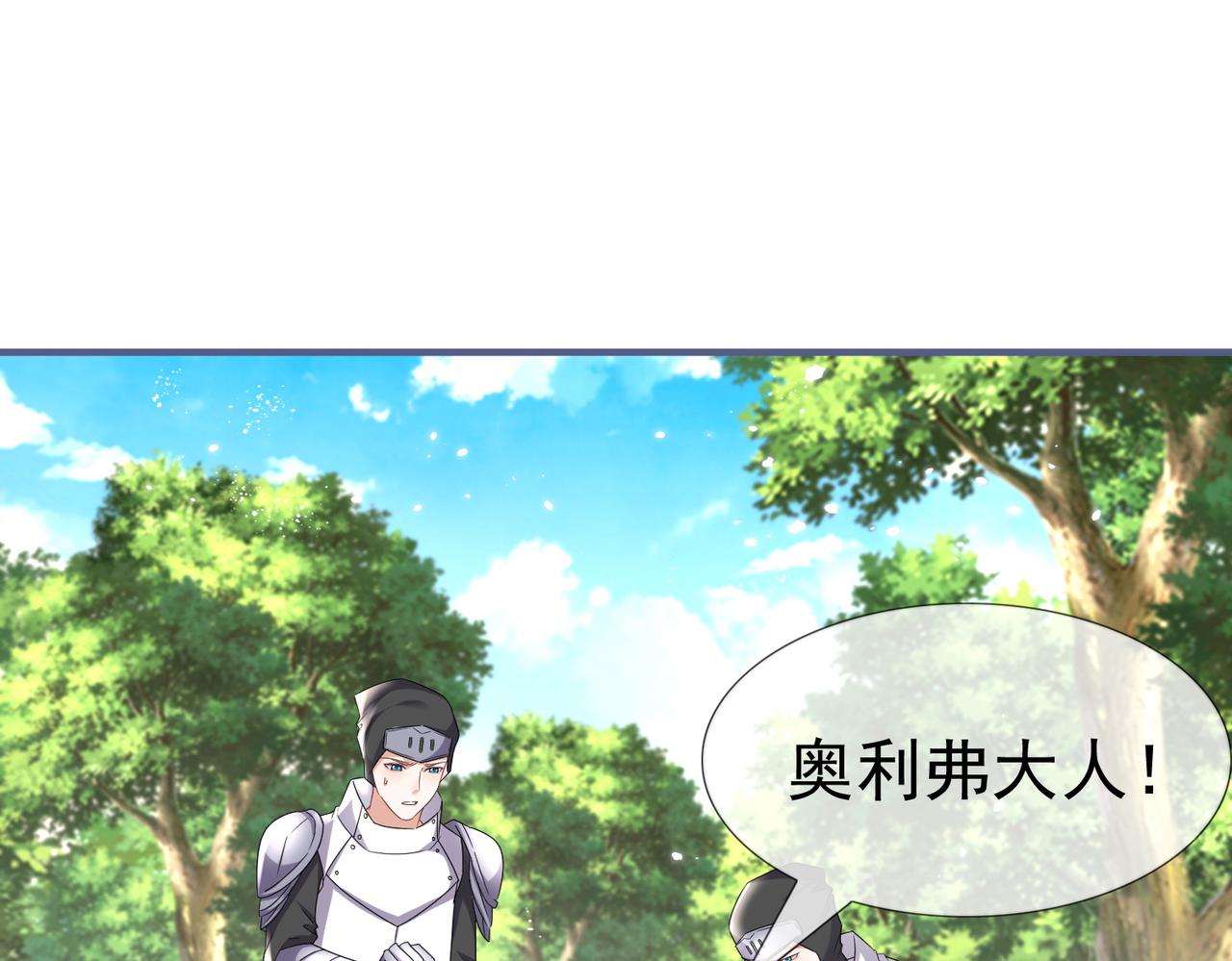 第222话 第220话 父皇来了(1/2)-第221话