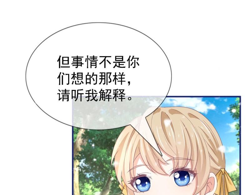 第224话 第222话 复活的条件(1/2)-第223话