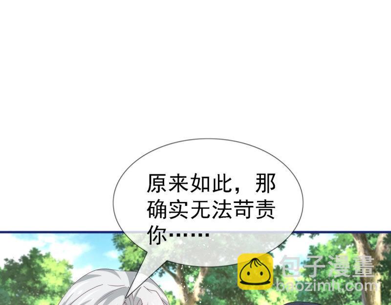 第224话 第222话 复活的条件(1/2)-第223话