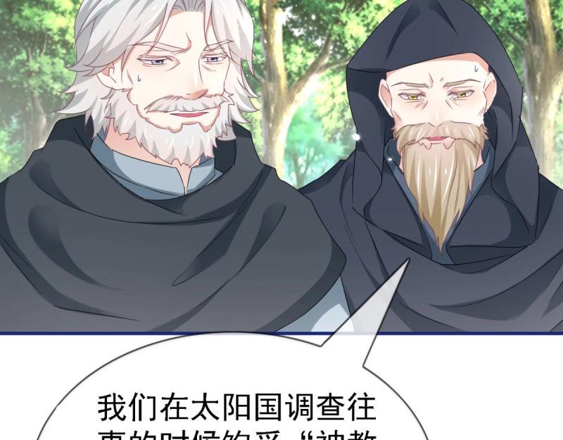 第224话 第222话 复活的条件(1/2)-第223话