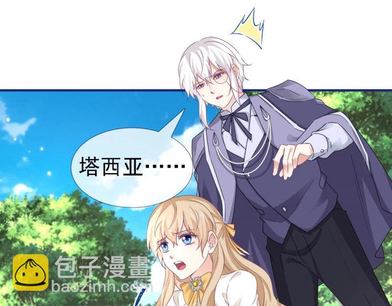 第224话 第222话 复活的条件(1/2)-第223话