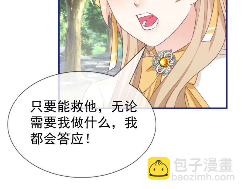 第224话 第222话 复活的条件(1/2)-第223话