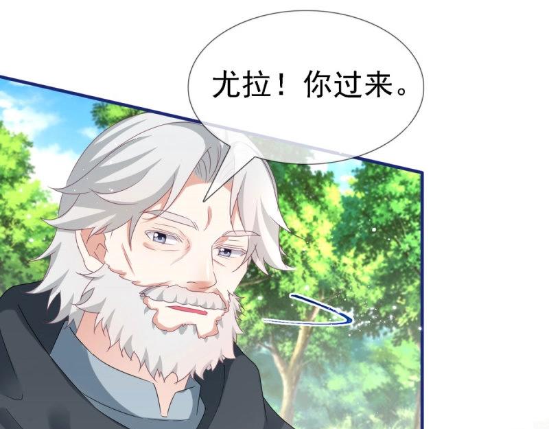 第224话 第222话 复活的条件(1/2)-第223话