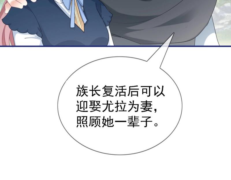 第224话 第222话 复活的条件(1/2)-第223话