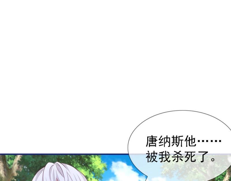 第224话 第222话 复活的条件(1/2)-第223话