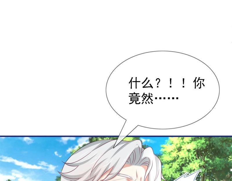 第224话 第222话 复活的条件(1/2)-第223话