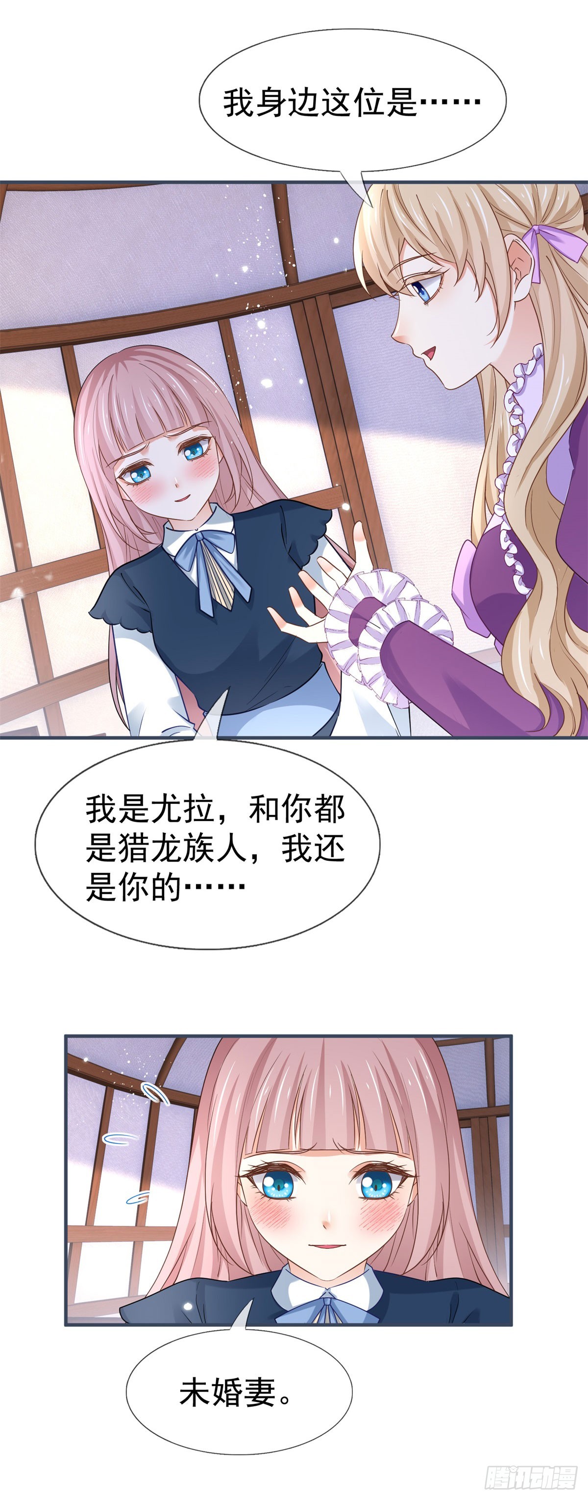 第223话 话忘记了你-第225话