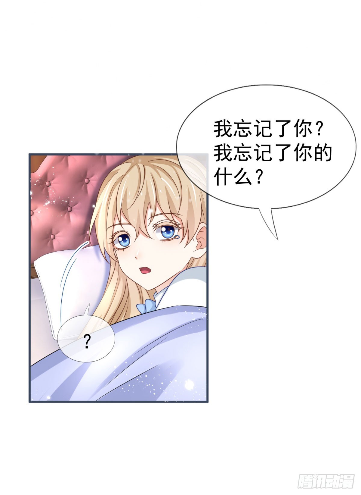 第223话 话忘记了你-第225话
