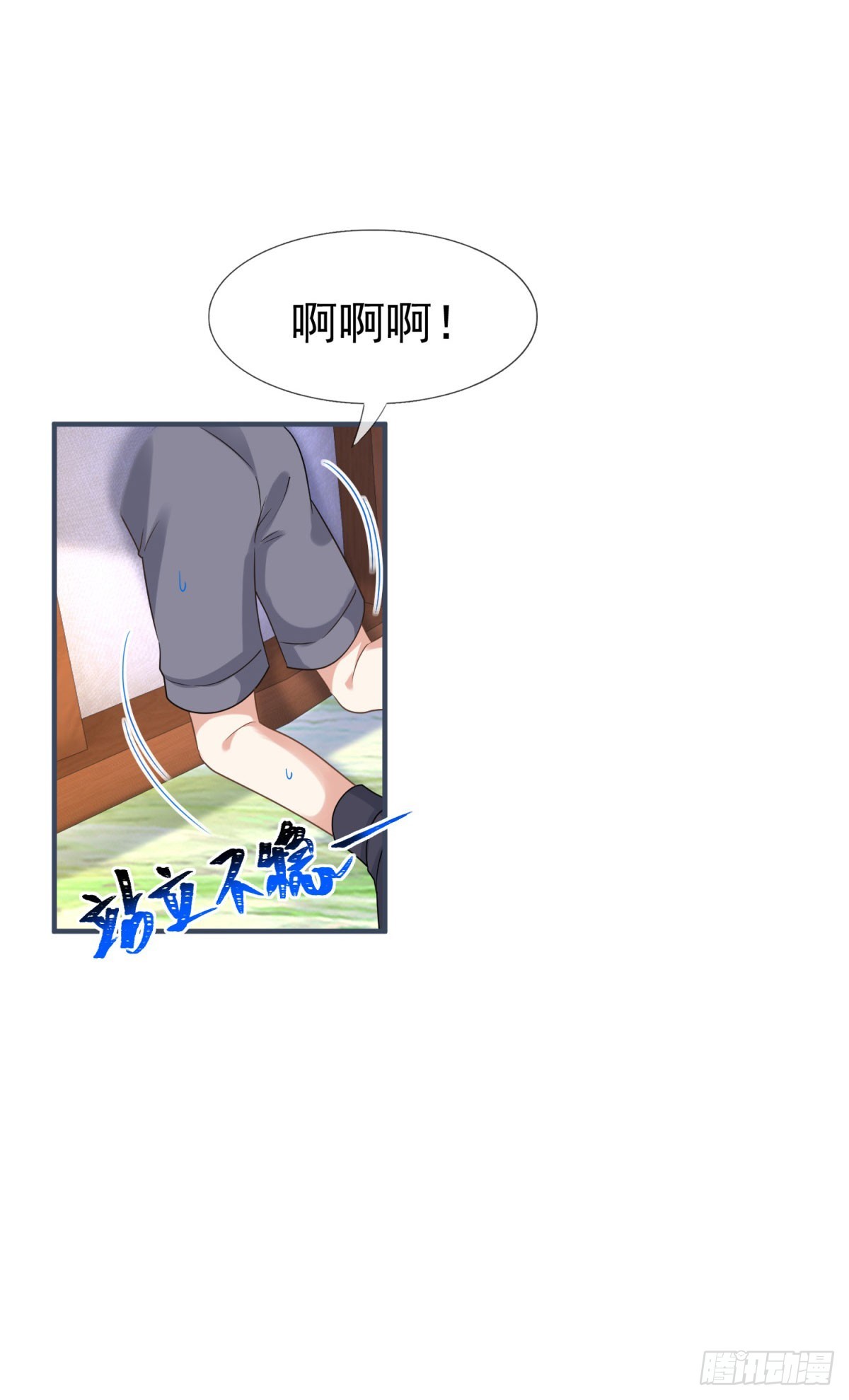 第223话 话忘记了你-第225话