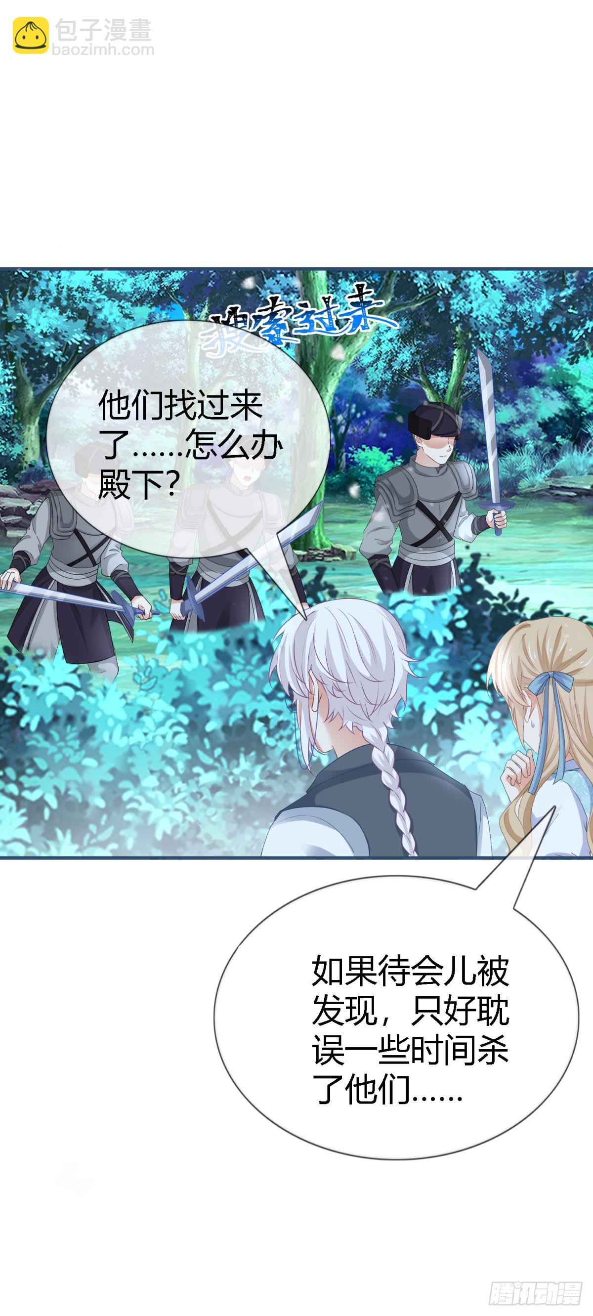第225话 我讨厌你-第227话
