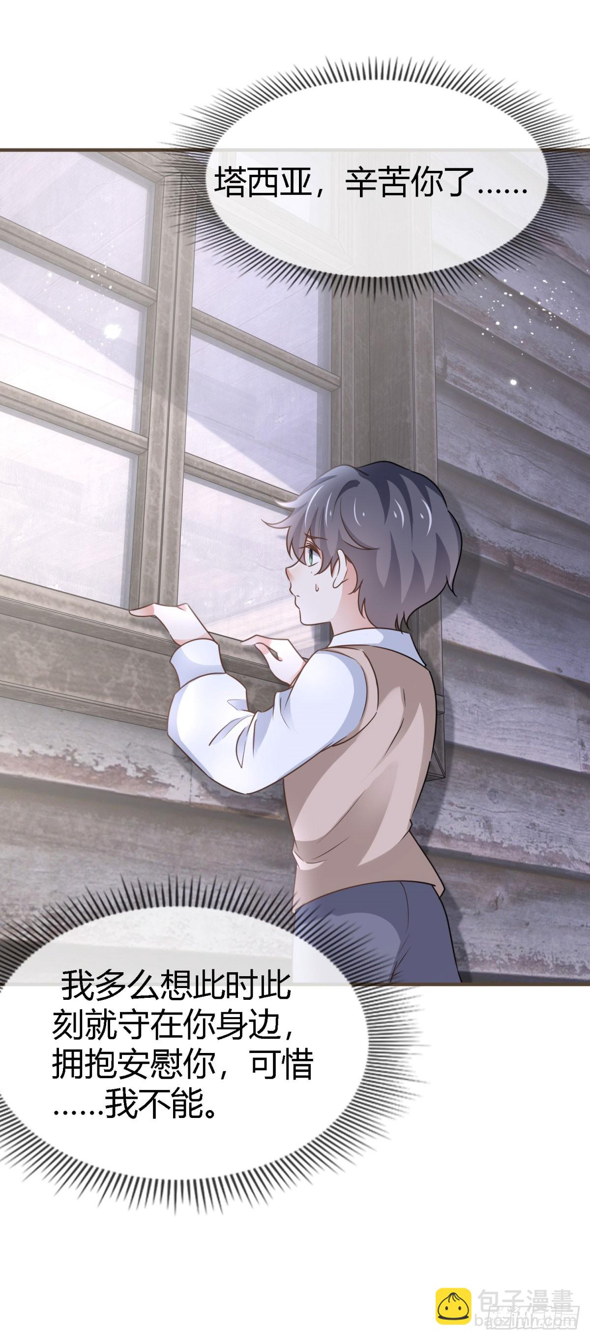 第227话 背对背想念-第229话