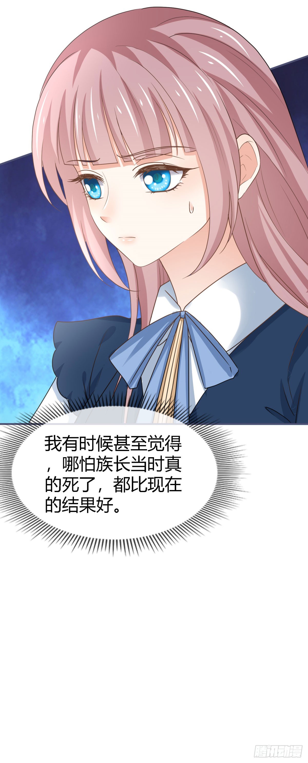 第227话 背对背想念-第229话