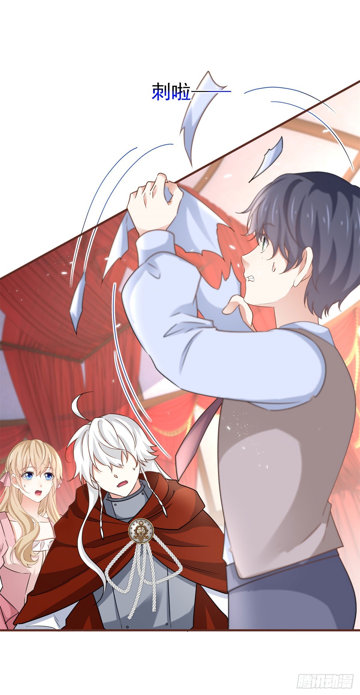 第229话 你快去阻止订婚啊！-第231话
