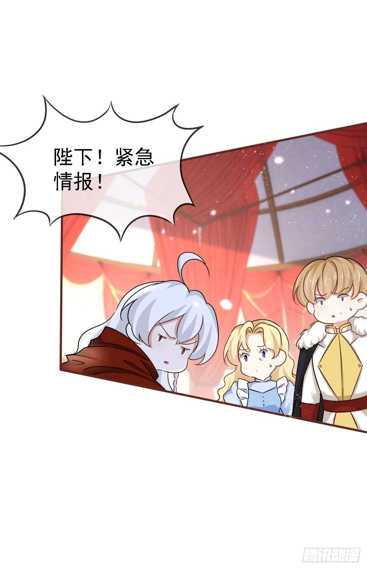 第229话 你快去阻止订婚啊！-第231话