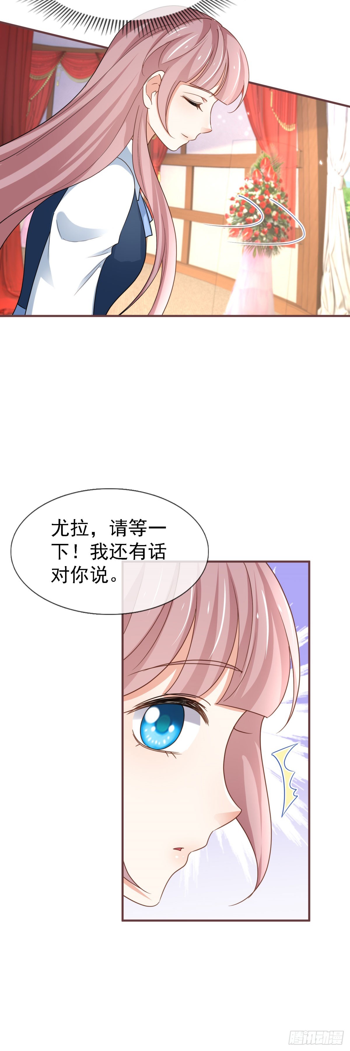 第229话 你快去阻止订婚啊！-第231话