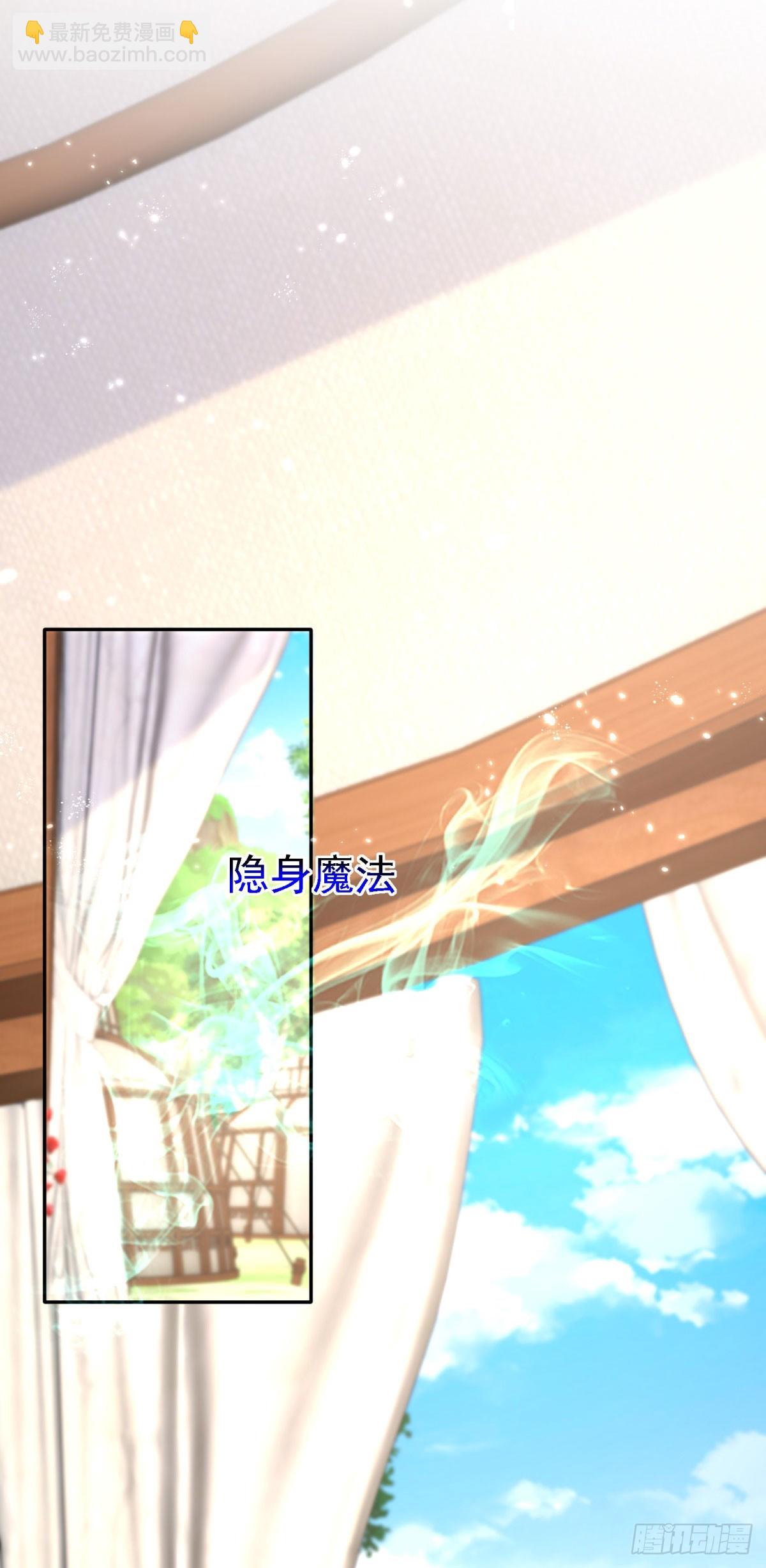 第229话 你快去阻止订婚啊！-第231话