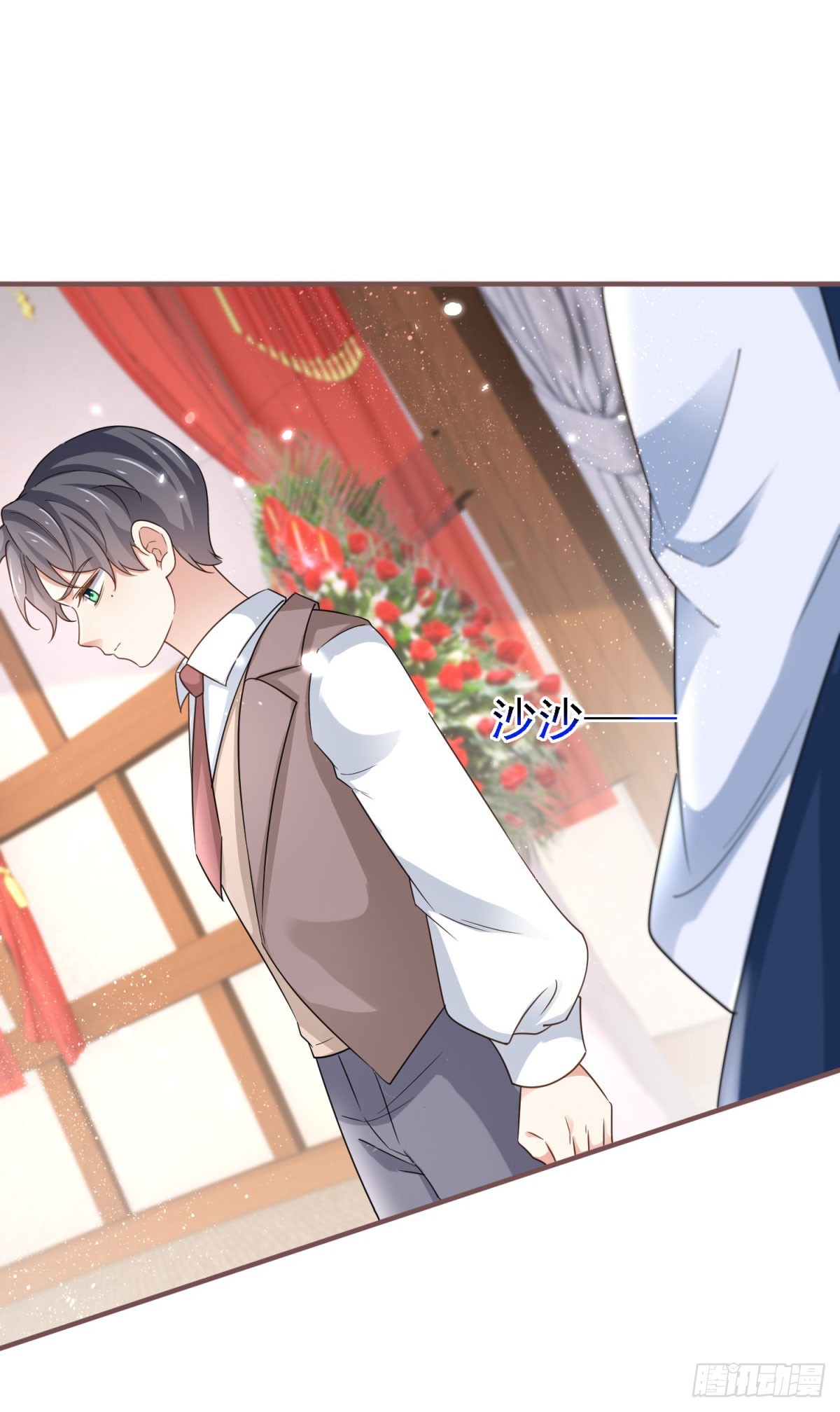 第229话 你快去阻止订婚啊！-第231话
