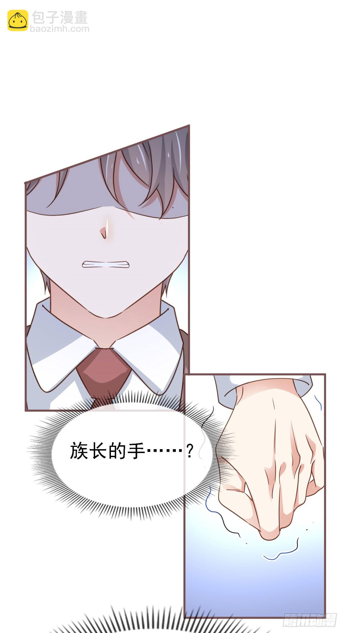 第229话 你快去阻止订婚啊！-第231话