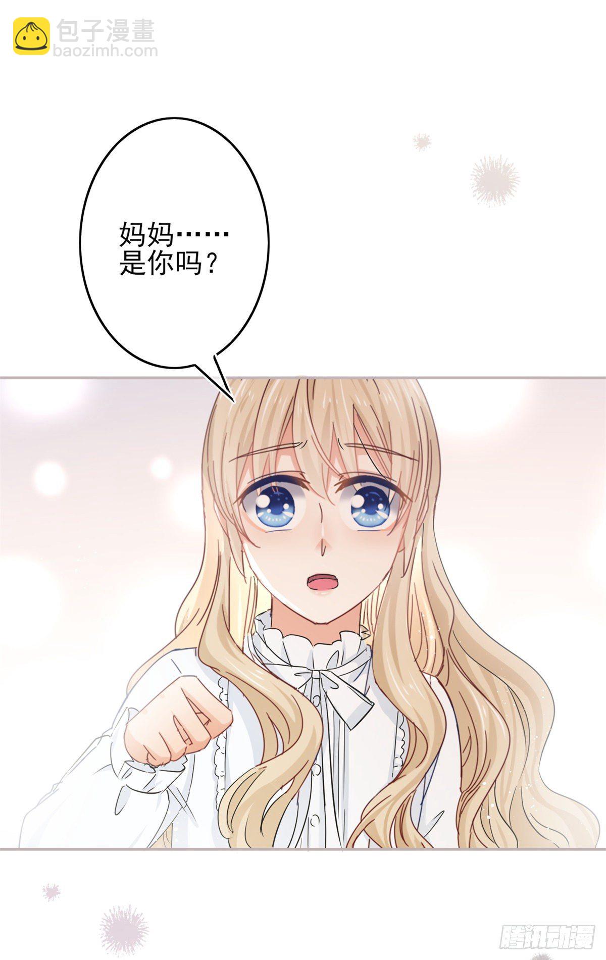 第46话 母亲的指引-第47话